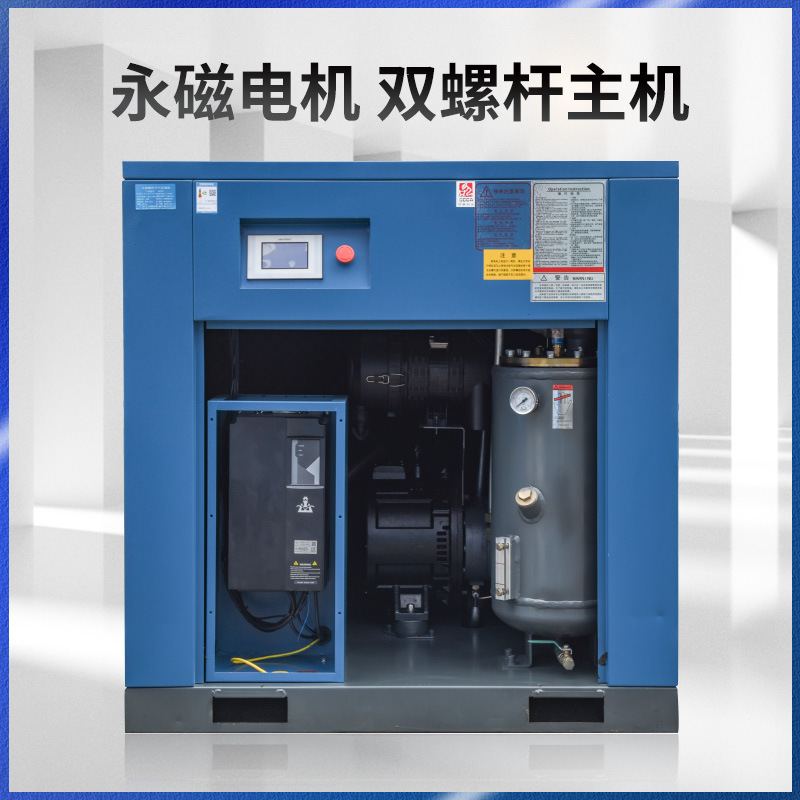 什么是VSD壓縮機(jī)? 工頻壓縮機(jī)和變頻壓縮機(jī)有什么區(qū)別？